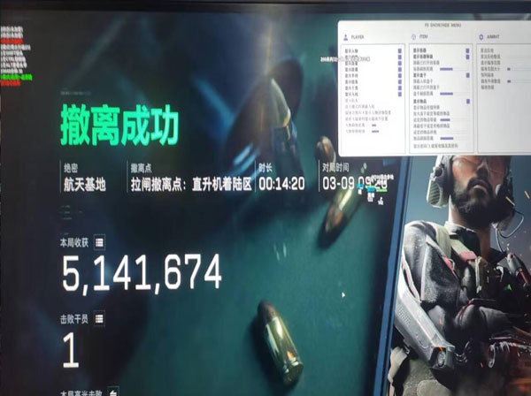 整治外挂三角洲透视自瞄效果